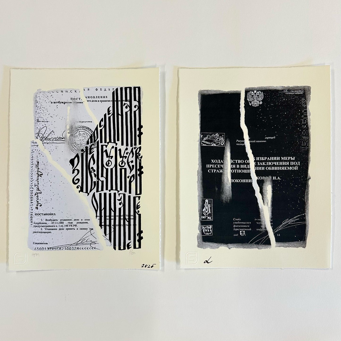 Arrest Diptych