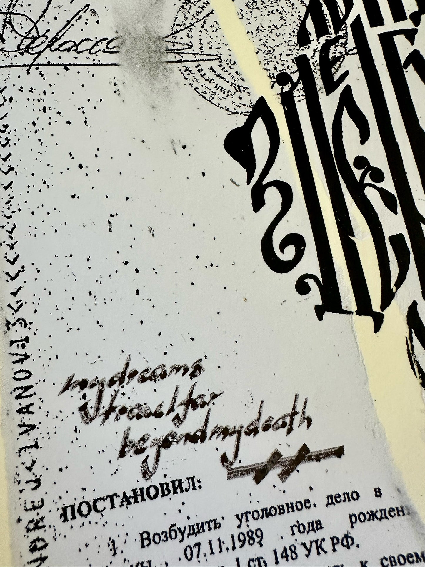 Arrest Diptych