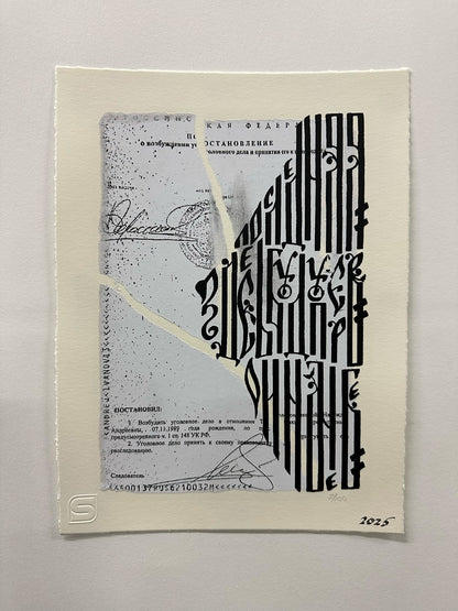 Arrest Diptych